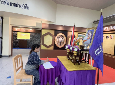 ร่วมลงนามถวายพระพรชัยมงคล ... พารามิเตอร์รูปภาพ 11