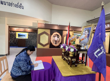 ร่วมลงนามถวายพระพรชัยมงคล ... พารามิเตอร์รูปภาพ 13