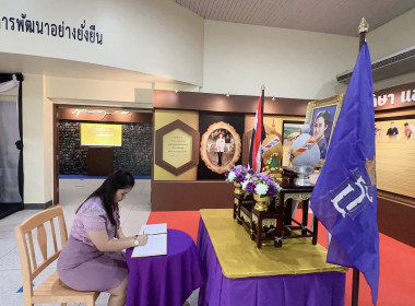 ร่วมลงนามถวายพระพรชัยมงคล ... พารามิเตอร์รูปภาพ 14