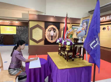 ร่วมลงนามถวายพระพรชัยมงคล ... พารามิเตอร์รูปภาพ 3