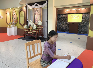 ร่วมลงนามถวายพระพรชัยมงคล ... พารามิเตอร์รูปภาพ 4