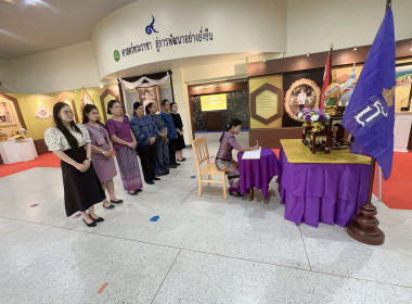 ร่วมลงนามถวายพระพรชัยมงคล ... พารามิเตอร์รูปภาพ 6