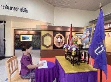 ร่วมลงนามถวายพระพรชัยมงคล ... พารามิเตอร์รูปภาพ 9