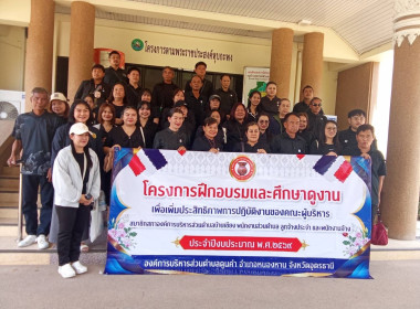 วันที่ 2 เมษายน 2569 ... พารามิเตอร์รูปภาพ 1