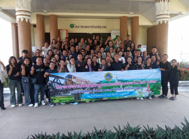 วันที่ 2 เมษายน 2569 ... พารามิเตอร์รูปภาพ 2