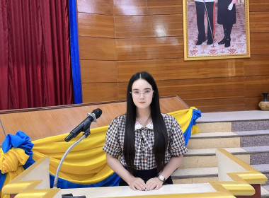 วันที่ 3 เมษายน 2569 เจ้าหน้าที่งานเผย แพร่ประชาสัมพันธ์ ... พารามิเตอร์รูปภาพ 1