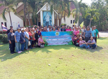 วันที่ 3 เมษายน 2569 เจ้าหน้าที่งานเผย แพร่ประชาสัมพันธ์ ... พารามิเตอร์รูปภาพ 2