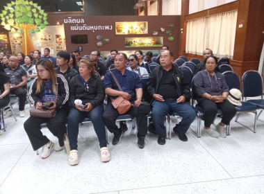 วันที่ 3 เมษายน 2569 เจ้าหน้าที่งานเผย แพร่ประชาสัมพันธ์ ... พารามิเตอร์รูปภาพ 7