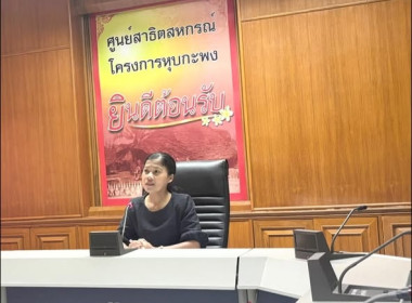 วันที่ 21 เมษายน 2569 ... พารามิเตอร์รูปภาพ 1