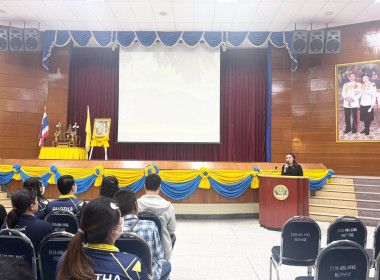 วันที่ 20 เมษายน 2569 ต้อนรับคณะศึกษางานจาก ... พารามิเตอร์รูปภาพ 2