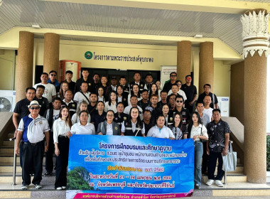วันที่ 22 เมษายน 2569 เจ้าหน้าที่งานเผย แพร่ประชาสัมพันธ์ ... พารามิเตอร์รูปภาพ 2