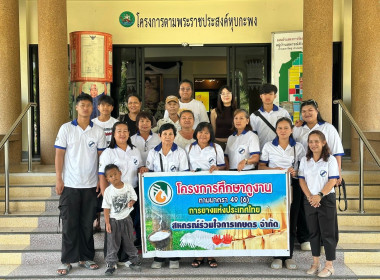 วันที่ 22 เมษายน 2569 เจ้าหน้าที่งานเผย แพร่ประชาสัมพันธ์ ... พารามิเตอร์รูปภาพ 1