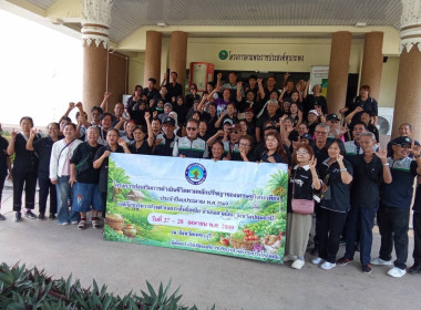 วันที่ 28 เมษายน 2569 เจ้าหน้าที่งานเผย แพร่ประชาสัมพันธ์ ... พารามิเตอร์รูปภาพ 1