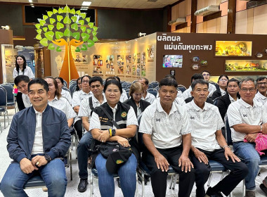 วันที่ 30 เมษายน 2569 เจ้าหน้าที่งานเผย แพร่ประชาสัมพันธ์ ... พารามิเตอร์รูปภาพ 4