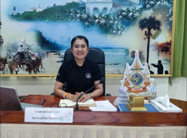 วันที่ 5 พฤษภาคม 2569 บุคลากรศูนย์สาธิตฯ ... พารามิเตอร์รูปภาพ 1