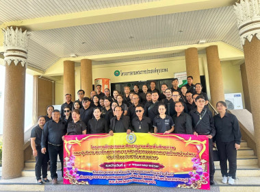 วันที่ 6 พฤษภาคม 2569 เจ้าหน้าที่งานเผยแพร่ประชาสัมพันธ์ ... พารามิเตอร์รูปภาพ 1
