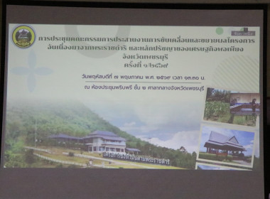 วันที่ 7 พฤษภาคม 2569 เวลา 13.30 น. นางพอขวัญโสภิตา ... พารามิเตอร์รูปภาพ 8