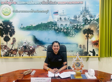 วันที่ 7 พฤษภาคม 2569 ประชุมพิจารณาคัดเลือกสหกรณ์เป้าหมาย ... พารามิเตอร์รูปภาพ 1