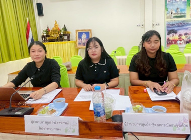 วันที่ 7 พฤษภาคม 2569 ประชุมพิจารณาคัดเลือกสหกรณ์เป้าหมาย ... พารามิเตอร์รูปภาพ 2