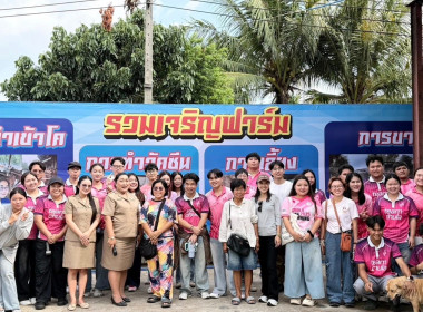 วันที่ 11 พฤษภาคม 2569 เจ้าหน้าที่งานเผยแพร่ประชาสัมพันธ์ ... พารามิเตอร์รูปภาพ 2
