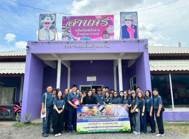 วันที่ 14 พฤษภาคม 2569 เจ้าหน้าที่งานเผยแพร่ประชาสัมพันธ์ ... พารามิเตอร์รูปภาพ 2