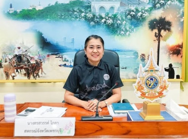 วันที่ 14 พฤษภาคม 2569 นางสาวสุธาทิพย์ สัจจมาศ ... พารามิเตอร์รูปภาพ 1