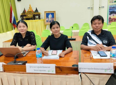 วันที่ 14 พฤษภาคม 2569 นางสาวสุธาทิพย์ สัจจมาศ ... พารามิเตอร์รูปภาพ 2