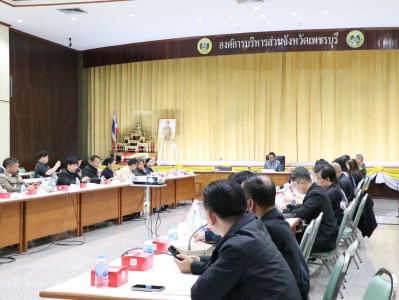 วันที่ 19 พฤษภาคม 2569 เวลา 10.00 น. นางสาวสุธาทิพย์ ... พารามิเตอร์รูปภาพ 1