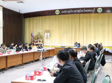 วันที่ 19 พฤษภาคม 2569 เวลา 10.00 น. นางสาวสุธาทิพย์ ... พารามิเตอร์รูปภาพ 6