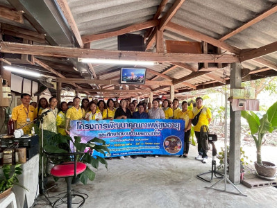 วันที่ 22 พฤษภาคม 2569 เจ้าหน้าที่งานเผยแพร่ประชาสัมพันธ์ ... พารามิเตอร์รูปภาพ 1