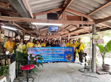 วันที่ 22 พฤษภาคม 2569 เจ้าหน้าที่งานเผยแพร่ประชาสัมพันธ์ ... พารามิเตอร์รูปภาพ 1