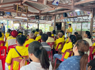 วันที่ 22 พฤษภาคม 2569 เจ้าหน้าที่งานเผยแพร่ประชาสัมพันธ์ ... พารามิเตอร์รูปภาพ 2