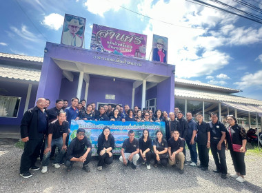 วันที่ 28 พฤษภาคม 2569 เจ้าหน้าที่งานเผยแพร่ประชาสัมพันธ์ ... พารามิเตอร์รูปภาพ 1