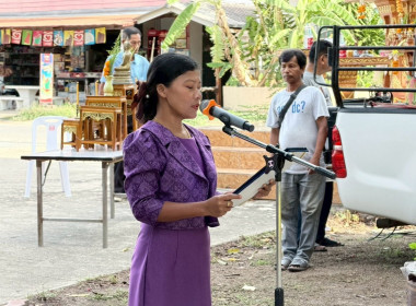 ร่วมกิจกรรมตักบาตรข้าวสารอาหารแห้ง พระสงฆ์ 10 รูป ... พารามิเตอร์รูปภาพ 1