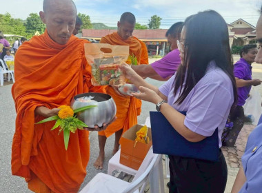 ร่วมกิจกรรมตักบาตรข้าวสารอาหารแห้ง พระสงฆ์ 10 รูป ... พารามิเตอร์รูปภาพ 10