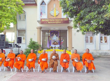 ร่วมกิจกรรมตักบาตรข้าวสารอาหารแห้ง พระสงฆ์ 10 รูป ... พารามิเตอร์รูปภาพ 2