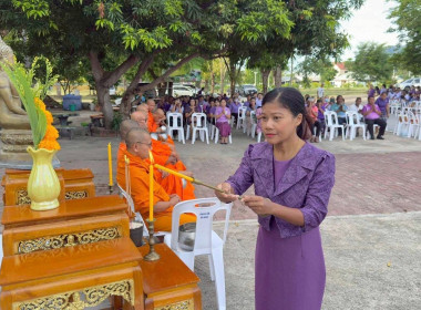 ร่วมกิจกรรมตักบาตรข้าวสารอาหารแห้ง พระสงฆ์ 10 รูป ... พารามิเตอร์รูปภาพ 3