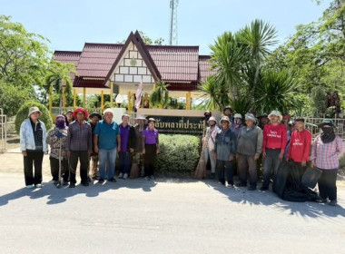 ร่วมกันพัฒนาพลับพลาที่ประทับ บริเวณสหกรณ์การเกษตรหุบกะพง ... พารามิเตอร์รูปภาพ 1