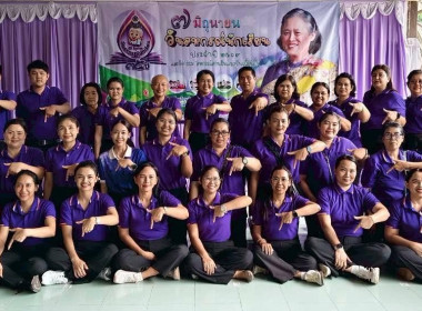 เข้าร่วมกิจกรรมโครงการจัดงาน “7 มิถุนายน วันสหกรณ์นักเรียน ... พารามิเตอร์รูปภาพ 3