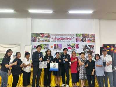 ร่วมหารือการพัฒนาผลิตภัณฑ์ของกลุ่มอาชีพในสังกัดสหกรณ์การเกษตรหุบกะพง จำกัด ... พารามิเตอร์รูปภาพ 1