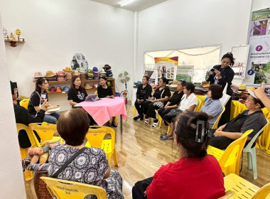 ร่วมหารือการพัฒนาผลิตภัณฑ์ของกลุ่มอาชีพในสังกัดสหกรณ์การเกษตรหุบกะพง จำกัด ... พารามิเตอร์รูปภาพ 3