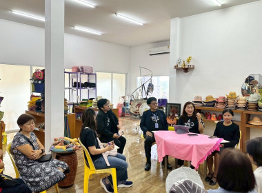ร่วมหารือการพัฒนาผลิตภัณฑ์ของกลุ่มอาชีพในสังกัดสหกรณ์การเกษตรหุบกะพง จำกัด ... พารามิเตอร์รูปภาพ 5