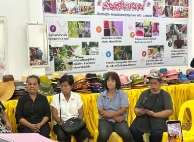 ร่วมหารือการพัฒนาผลิตภัณฑ์ของกลุ่มอาชีพในสังกัดสหกรณ์การเกษตรหุบกะพง จำกัด ... พารามิเตอร์รูปภาพ 6