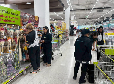 เข้าร่วมสังเกตการณ์ตรวจนับสินค้าคงเหลือผลิตภัณฑ์จักสานป่านศรนารายณ์ของสหกรณ์การเกษตรหุบกะพง จำกัด ที่นำไปจำหน่าย Big C ซูเปอร์เซ็นเตอร์ ... พารามิเตอร์รูปภาพ 2