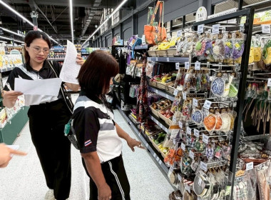 เข้าร่วมสังเกตการณ์ตรวจนับสินค้าคงเหลือผลิตภัณฑ์จักสานป่านศรนารายณ์ของสหกรณ์การเกษตรหุบกะพง จำกัด ที่นำไปจำหน่าย Big C ซูเปอร์เซ็นเตอร์ ... พารามิเตอร์รูปภาพ 7