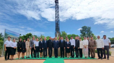 ร่วมพิธีฤกษ์กระทบดินและตอกเสาเข็มต้นแรก ... พารามิเตอร์รูปภาพ 1