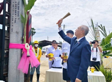 ร่วมพิธีฤกษ์กระทบดินและตอกเสาเข็มต้นแรก ... พารามิเตอร์รูปภาพ 10