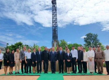 ร่วมพิธีฤกษ์กระทบดินและตอกเสาเข็มต้นแรก ... พารามิเตอร์รูปภาพ 2