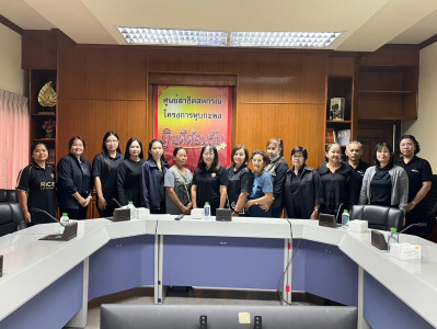 เข้าร่วมประชุมระดมความคิดเห็นแบบมีส่วนร่วม (Focus Group) ... พารามิเตอร์รูปภาพ 1