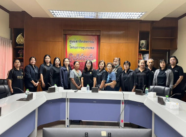 เข้าร่วมประชุมระดมความคิดเห็นแบบมีส่วนร่วม (Focus Group) ... พารามิเตอร์รูปภาพ 1